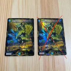 2026年最新】ガイアッシュカイザー csの人気アイテム - メルカリ