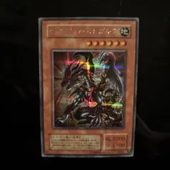 2026年最新】遊戯王デュエルモンスターズ6エキスパート2の人気アイテム