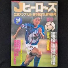 2026年最新】廣長優志の人気アイテム - メルカリ