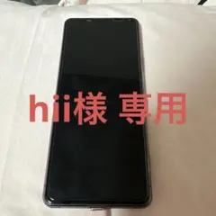 2026年最新】xperia 5 ii ジャンクの人気アイテム - メルカリ