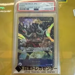 psa10