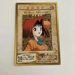2026年最新】遊戯王 真崎杏子の人気アイテム - メルカリ