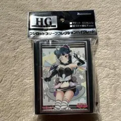 2026年最新】ブシロードスリーブコレクションハイグレード ラブライブ