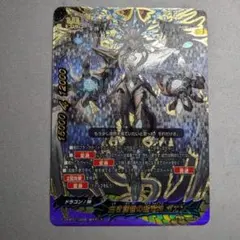 2026年最新】ドラゴンツヴァイの人気アイテム - メルカリ