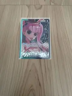 2026年最新】ペローナ リーダーパラレル psa10の人気アイテム - メルカリ