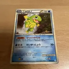 ニョロトノ ☆ L1 ソウルシルバーコレクション 021/070 - メルカリ