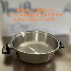 2026年最新】ロイヤルクイーン 鍋の人気アイテム - メルカリ