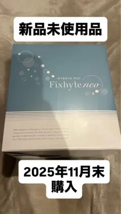 2026年最新】yosa 水素水 フィクサイトの人気アイテム - メルカリ