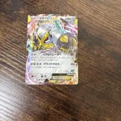 2026年最新】ポケモンカードゲームXY スペシャルパック 銀のM