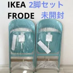 2026年最新】ikea frodeの人気アイテム - メルカリ