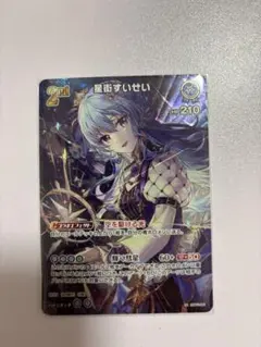 2026年最新】すいせい urの人気アイテム - メルカリ