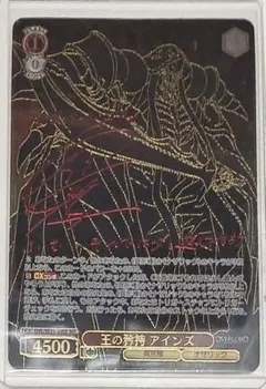 2026年最新】レアリティ：シークレットレア ヴァイスシュヴァルツの