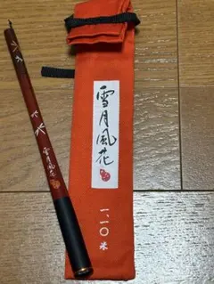 2026年最新】タナゴ竿 雪月風花の人気アイテム - メルカリ