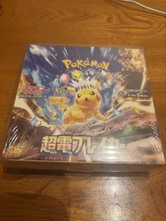 2026年最新】超電ブレイカー box シュリンクなしの人気アイテム - メルカリ