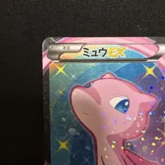 2026年最新】ミュウex シャイニーの人気アイテム - メルカリ