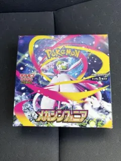 2026年最新】メガシンフォニアboxの人気アイテム - メルカリ