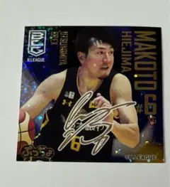 2026年最新】比江島 サインの人気アイテム - メルカリ