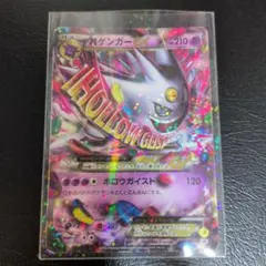 2026年最新】白いゲンガーの人気アイテム - メルカリ