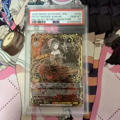 2026年最新】狂三 psaの人気アイテム - メルカリ