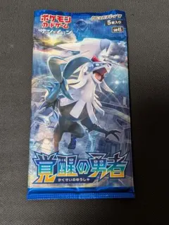 2026年最新】覚醒の勇者 未開封の人気アイテム - メルカリ