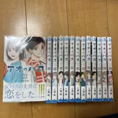 2026年最新】アオのハコ初版の人気アイテム - メルカリ