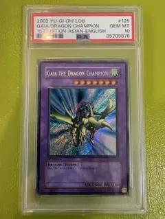 2026年最新】竜騎士ガイア アジアの人気アイテム - メルカリ