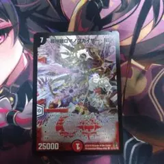 2026年最新】超神羅ロマノフカイザー・NEX シークレットの人気アイテム