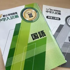 2026年最新】学校専用教材の人気アイテム - メルカリ