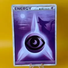 2026年最新】基本超エネルギー レジェンドの人気アイテム - メルカリ