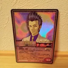 2026年最新】真女神転生TCGの人気アイテム - メルカリ