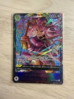 2026年最新】ワンピースカード ボニー プロモの人気アイテム - メルカリ