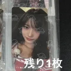 2026年最新】中華IVEの人気アイテム - メルカリ