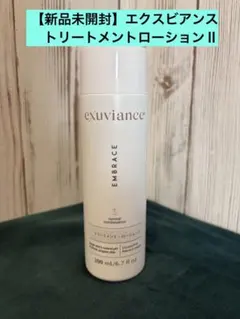 2026年最新】エクスビアンスの人気アイテム - メルカリ