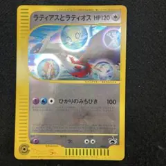 2026年最新】ポケモンカード ジャンボカード ラティアスの人気アイテム