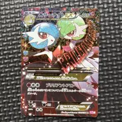 2026年最新】サーナイトex ポケキュンの人気アイテム - メルカリ