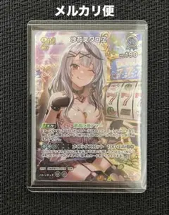 2026年最新】ホロカ 沙花叉 urの人気アイテム - メルカリ