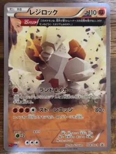 2026年最新】コロコロ レジロックの人気アイテム - メルカリ