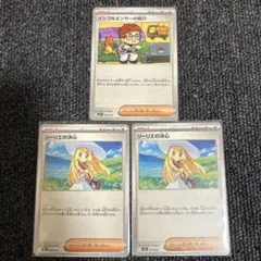 2026年最新】ポケモンカードサポートまとめ売りの人気アイテム - メルカリ