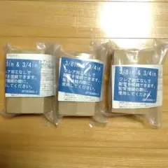 2026年最新】フレアレスジョイントの人気アイテム - メルカリ