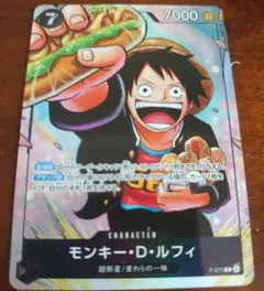 2026年最新】最強ジャンプ ワンピースカードの人気アイテム - メルカリ