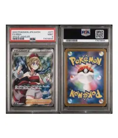 2026年最新】カイ sr psa9の人気アイテム - メルカリ