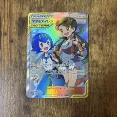 2026年最新】マオ&スイレン srの人気アイテム - メルカリ