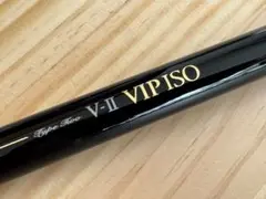 2026年最新】ダイワ vip isoの人気アイテム - メルカリ