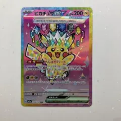 2026年最新】ピカチュウ sarの人気アイテム - メルカリ