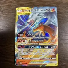 2026年最新】Pokemon Card Game シリーズ：サン&ムーン ポケモンカード