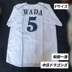 2026年最新】和田一浩 ユニフォームの人気アイテム - メルカリ