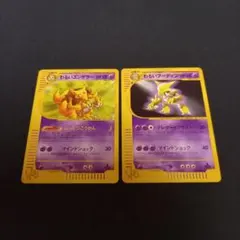 PSA10】MフーディンEX RR BEST OF XY - メルカリ