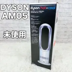 2026年最新】Dyson Hot Cool AM05の人気アイテム - メルカリ