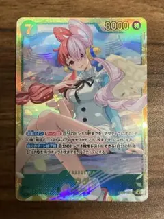 2026年最新】ウタ SECの人気アイテム - メルカリ