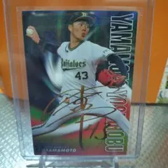 2026年最新】山本由伸 金箔サインの人気アイテム - メルカリ